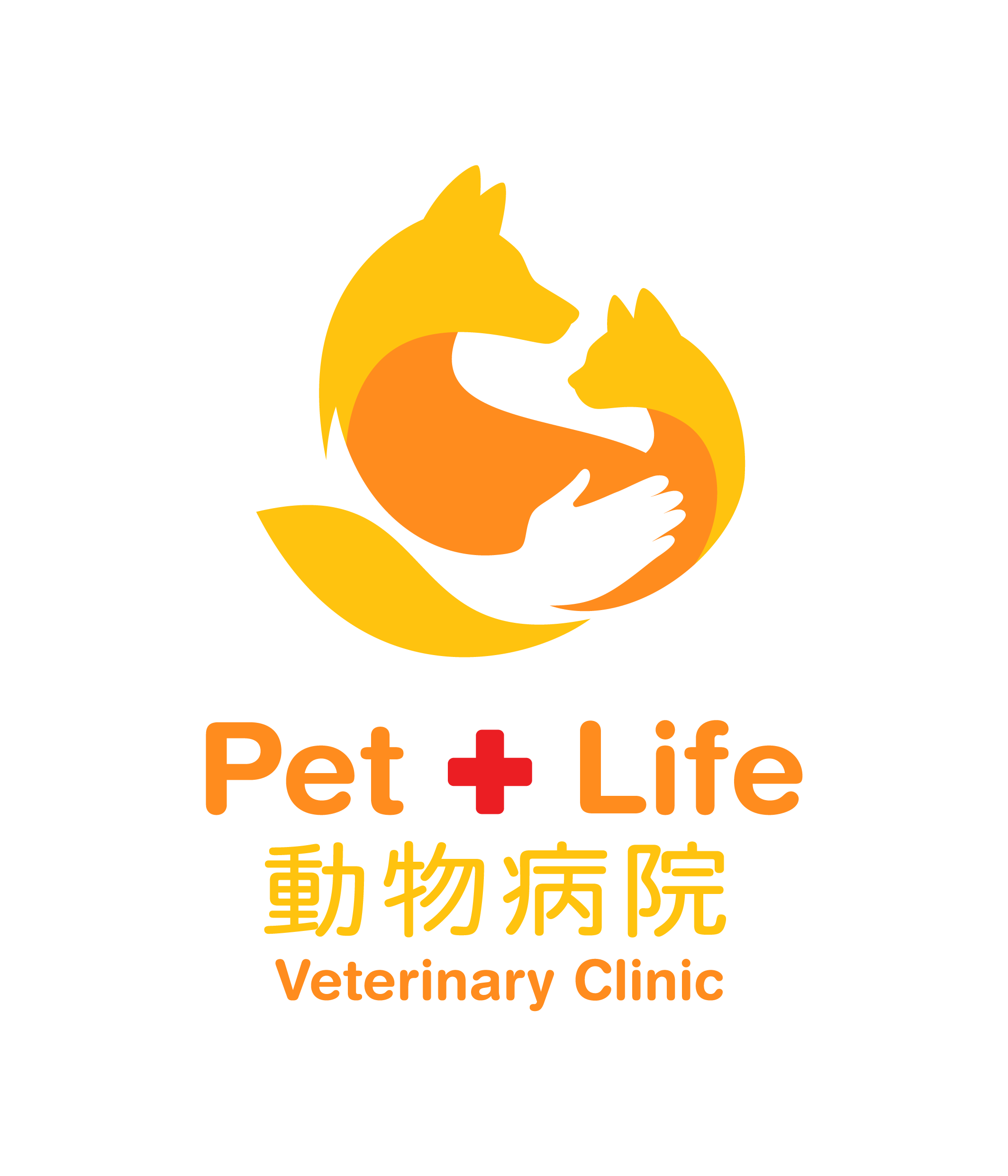 Petlife store veterinary clinic